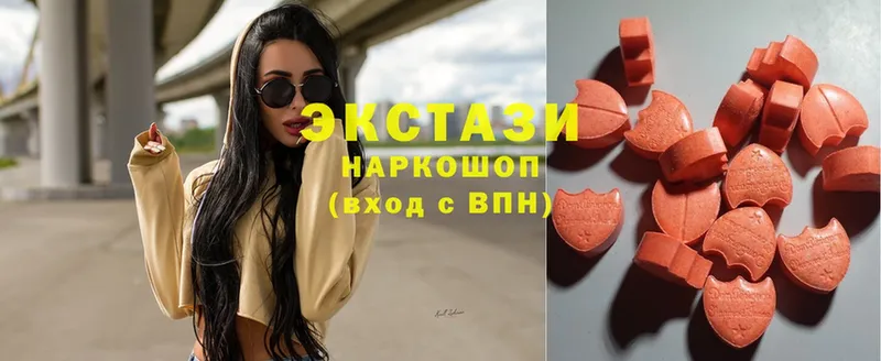 Ecstasy Дубай  Вилючинск 