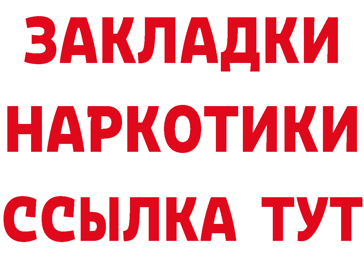 Бутират бутик зеркало это MEGA Вилючинск